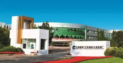 云南玉溪厂
